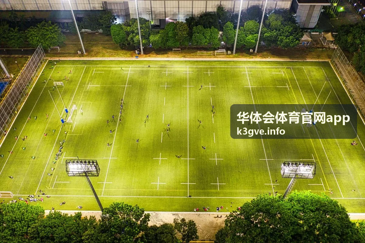华体会体育经典德比精彩看点